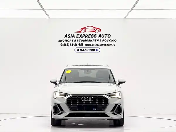 Audi Q3 2023