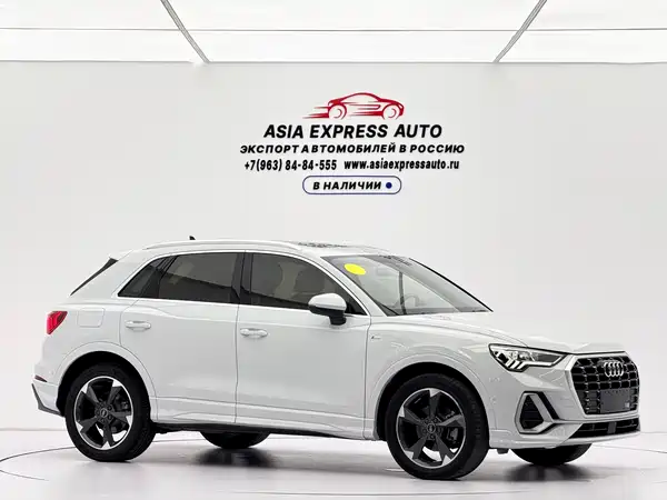 Audi Q3 2023