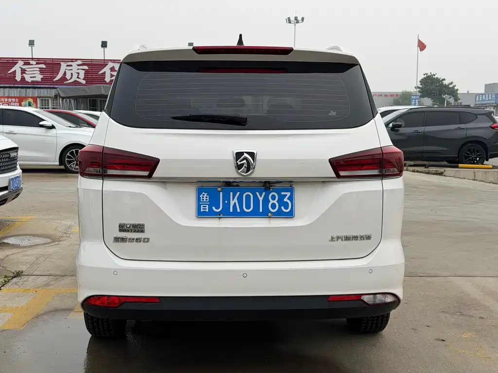 Baojun 360 2019