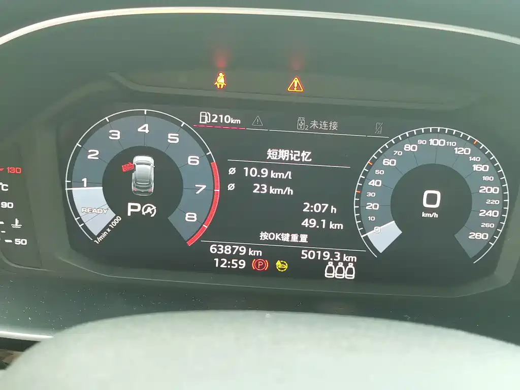 Audi Q3 Sportback 2022