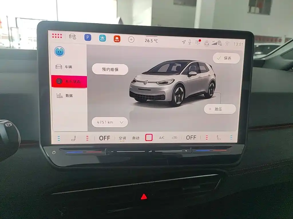 Volkswagen ID.3 2025 — фото 12