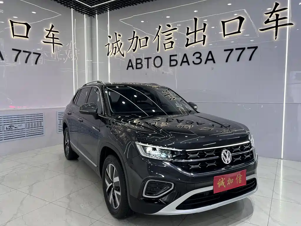 Volkswagen Tanyue 2023