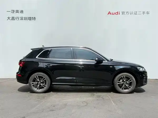 Audi Q5L 2020