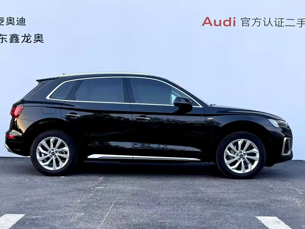 Audi Q5L 2023