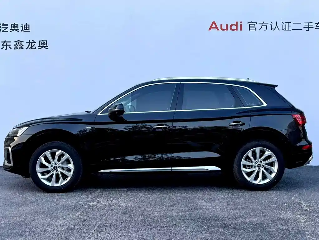 Audi Q5L 2023