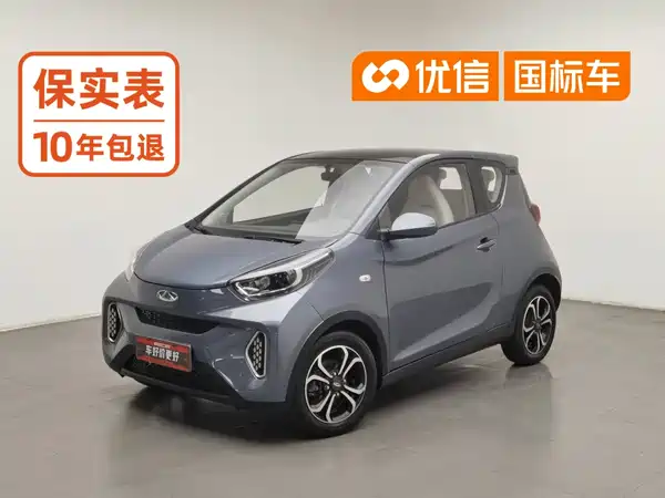Chery eQ1 2021