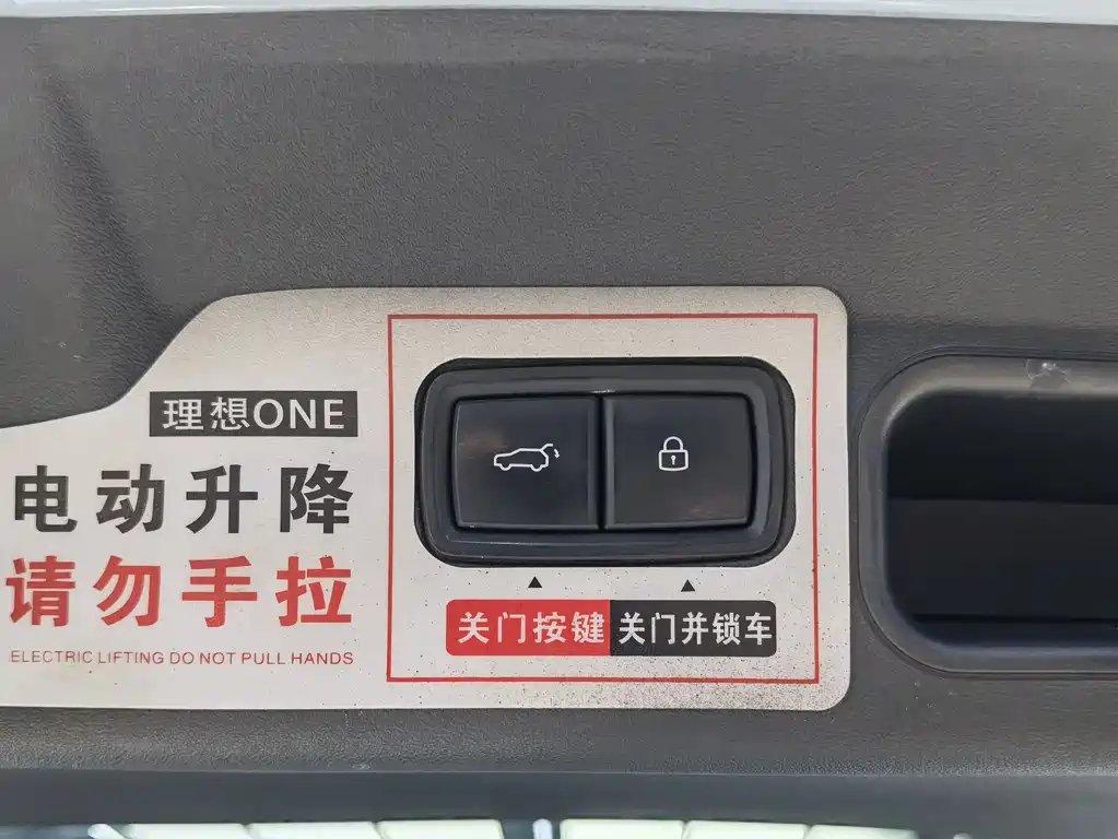 Li Auto Li ONE 2021 — фото 15