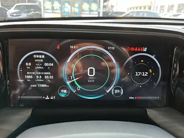 GAC Trumpchi GS8 2022