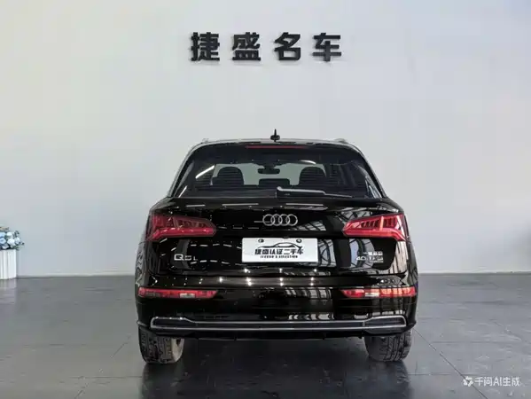 Audi Q5L 2018