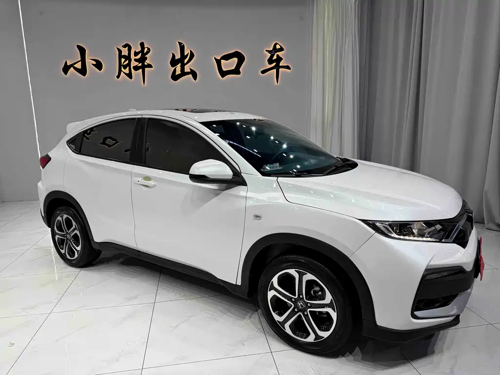Honda XR-V 2022