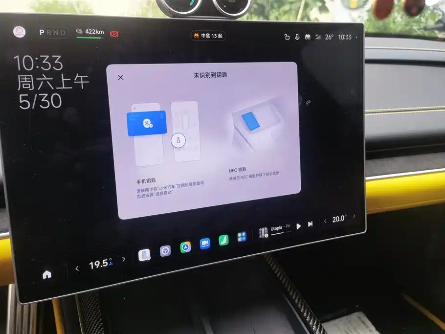 Xiaomi SU7 Ultra 2025 — фото 13