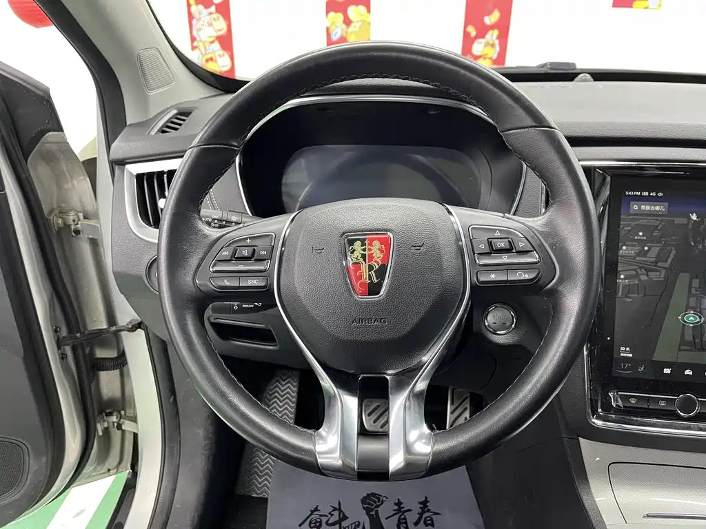 Roewe RX5 New Energy 2018 — фото 12