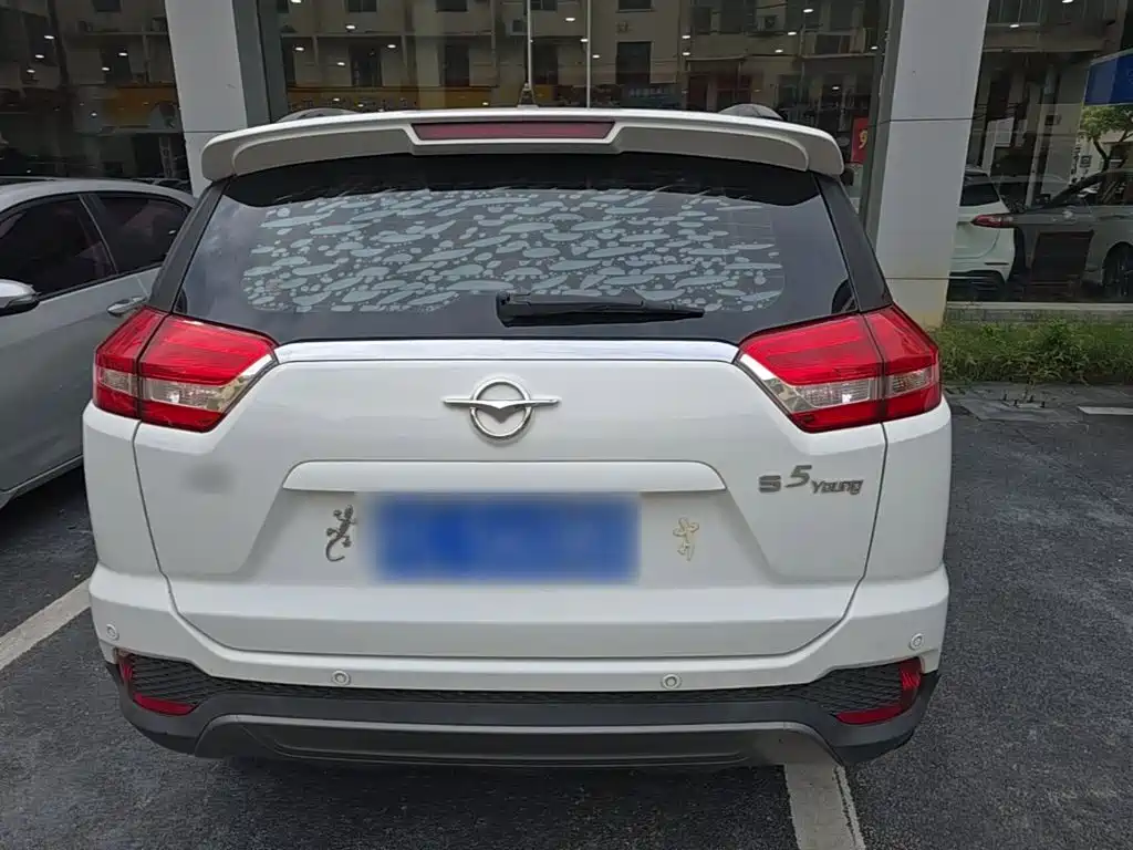 Haima S5 Youth 2019