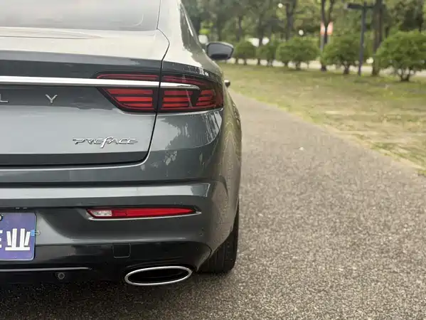 Geely Xingrui 2021