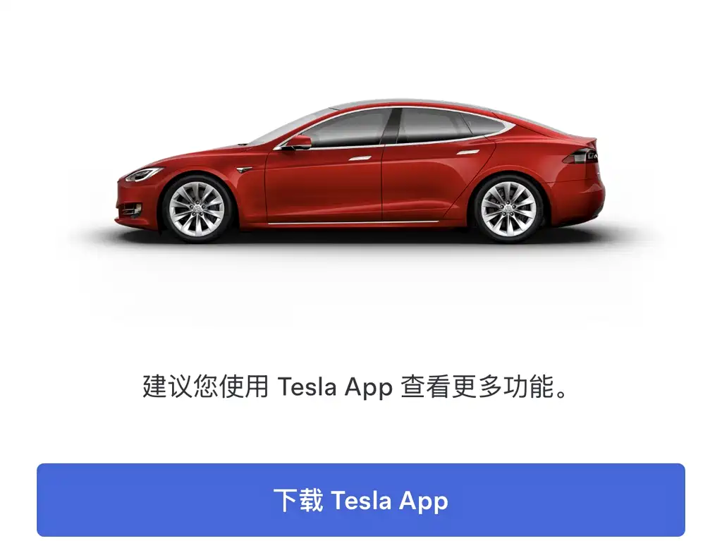 Tesla Model S 2017 — фото 33