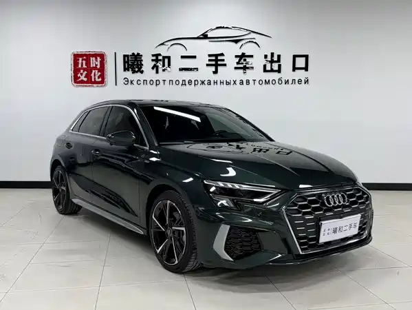 Audi A3 2023