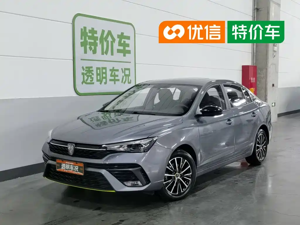 Roewe i5 2022