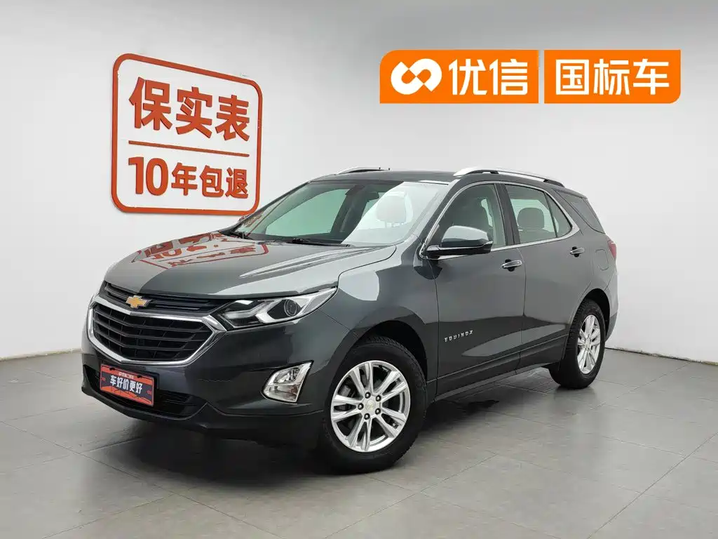 Chevrolet Equinox 2017 — фото 1