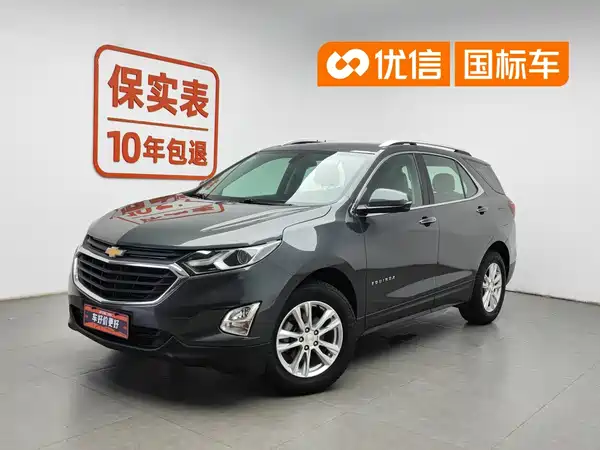 Chevrolet Equinox 2017