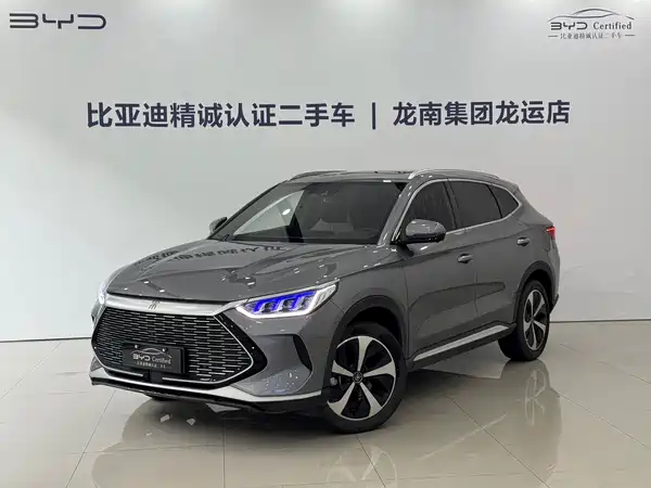 BYD Song PLUS New Energy 2023