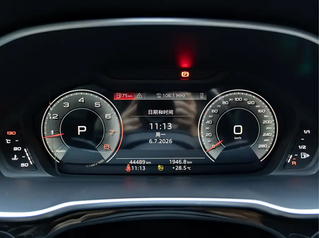 Audi Q3 2023