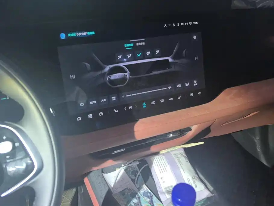 Changan CS75 PLUS 2025 — фото 13