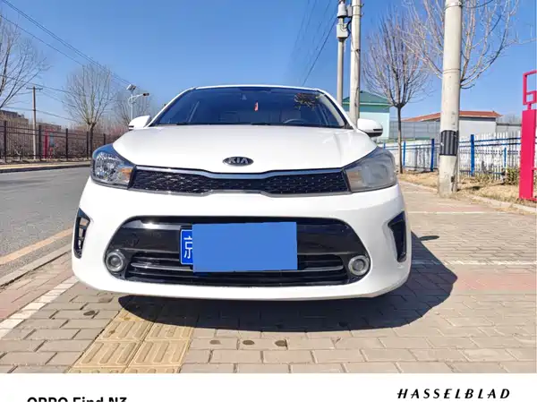 Kia Pegas 2019