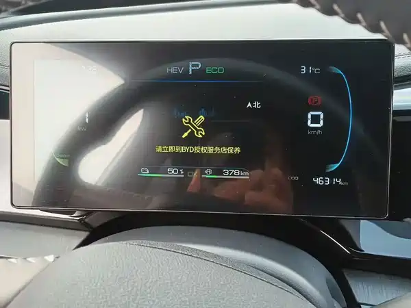 BYD Qin PLUS 2024