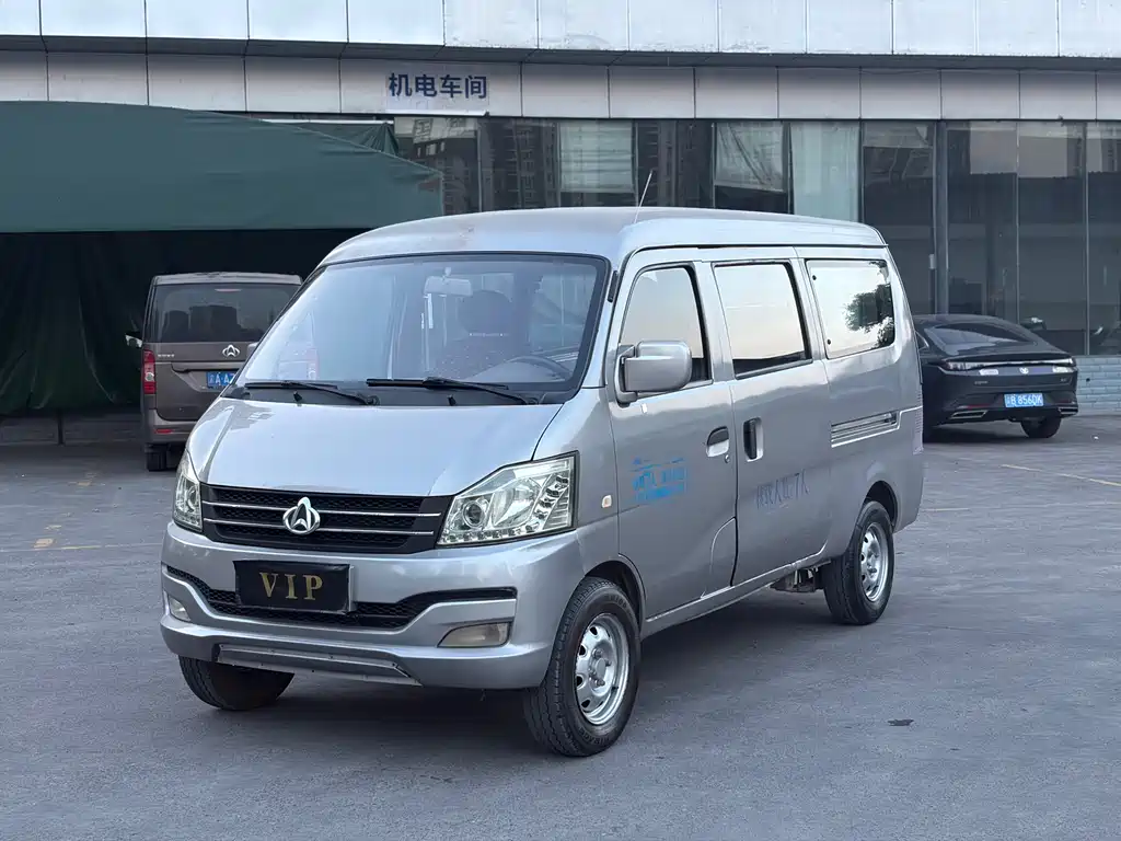 Kuayue V3 2019