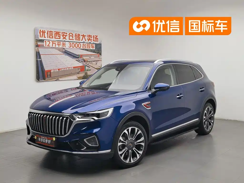 Hongqi HS5 2020