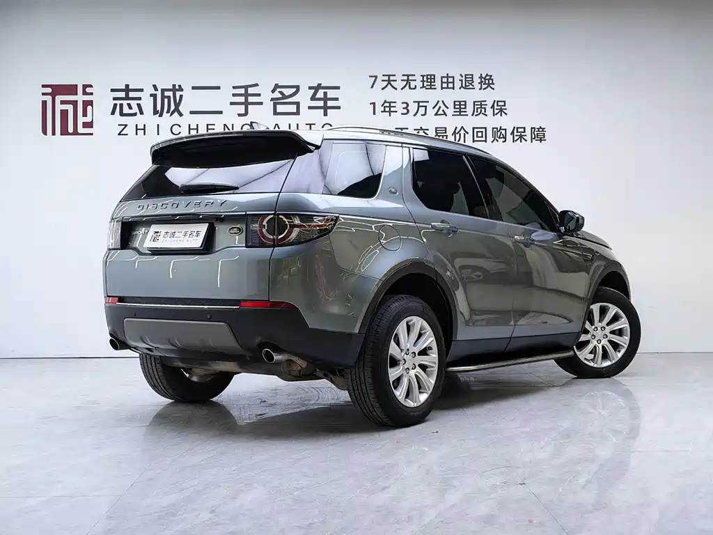 Land Rover Discovery Sport 2018 — фото 5
