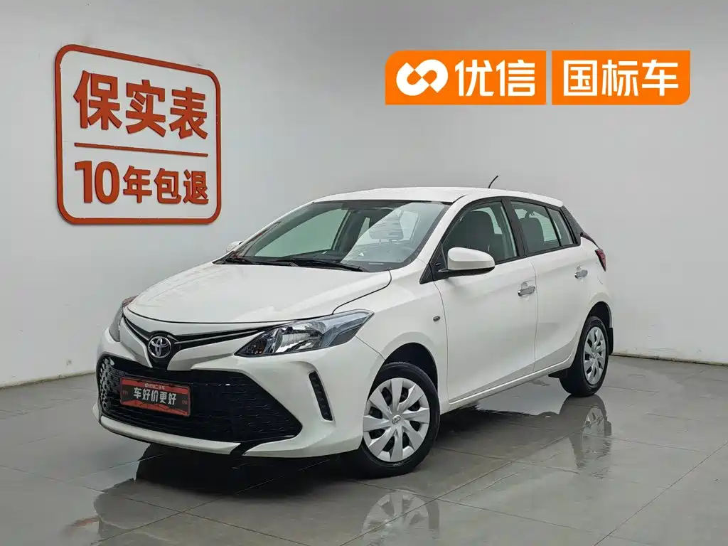 Toyota Vios FS 2017