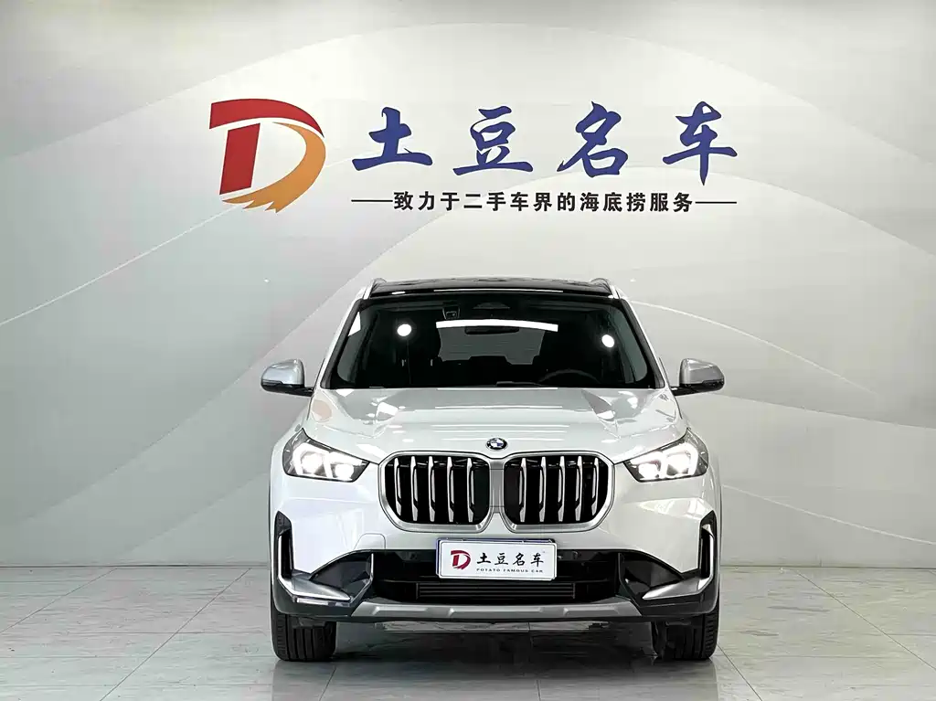 BMW X1 2023
