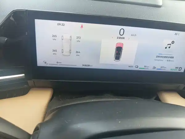 Geely Galaxy L6 2024