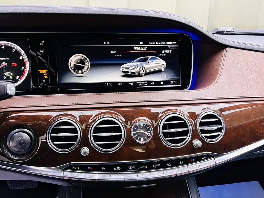 Mercedes-Benz Maybach S-Class 2016 — фото 13