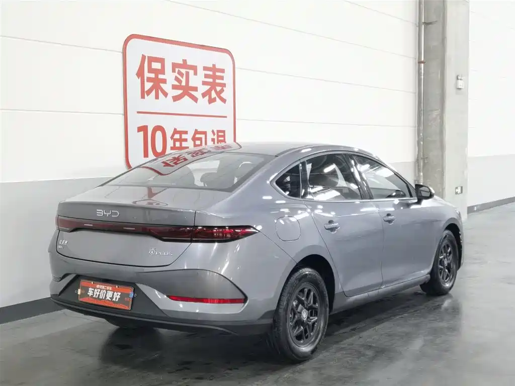 BYD Qin PLUS 2025 — фото 2