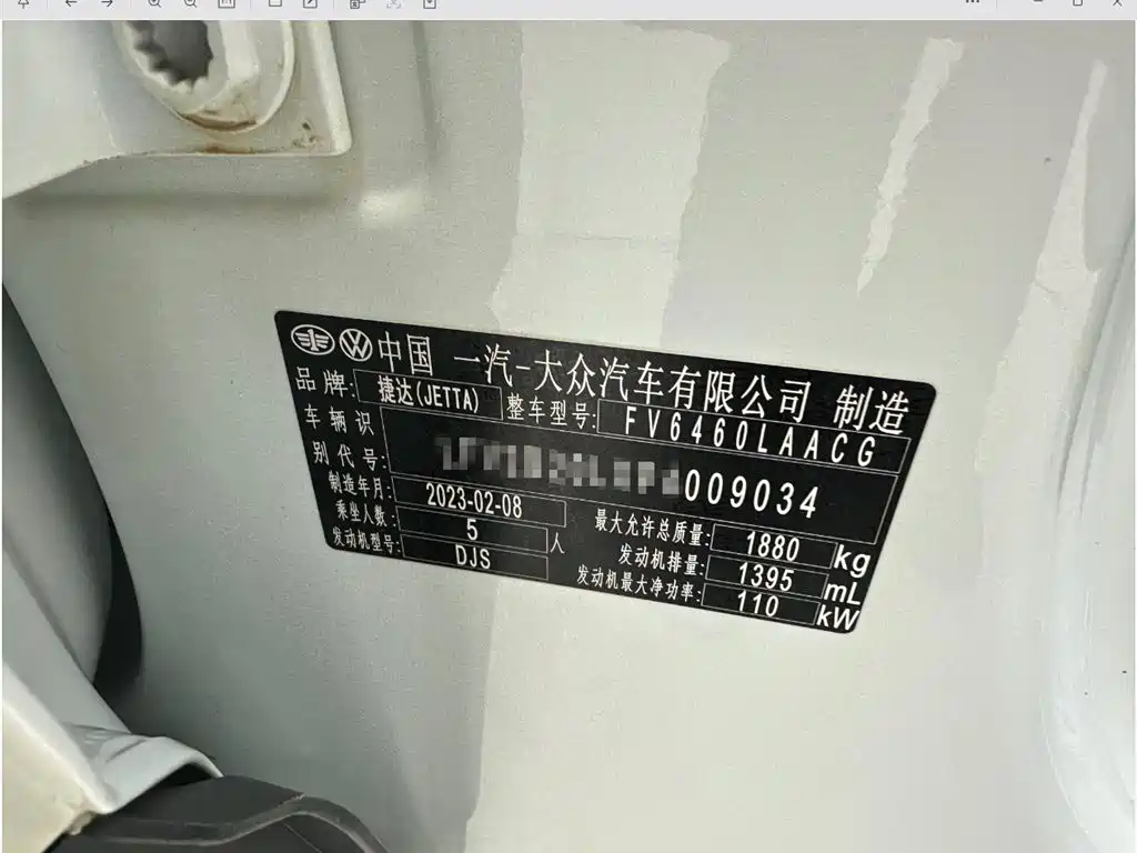 Jetta VS7 2023 — фото 24