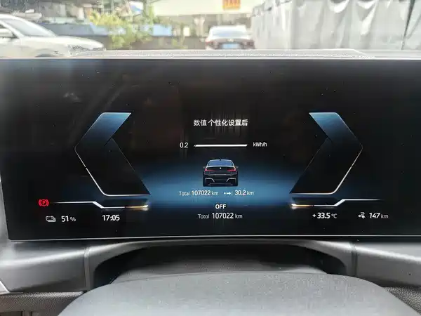 BMW i3 2023