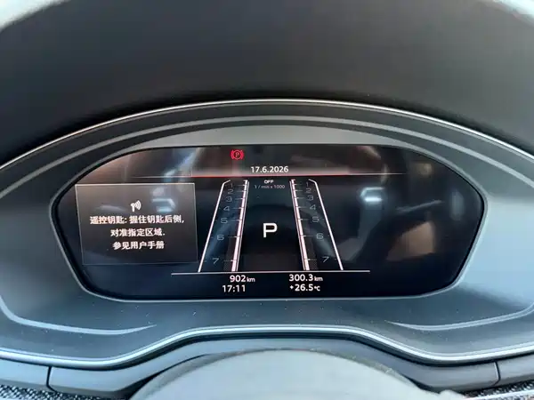 Audi RS 5 2025