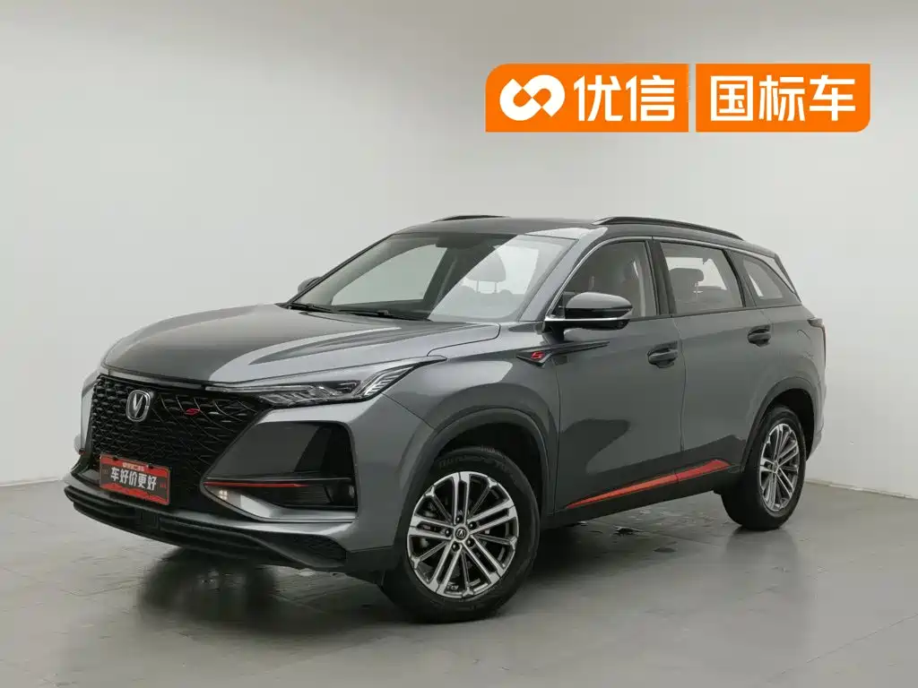 Changan CS75PLUS 2020 — фото 1