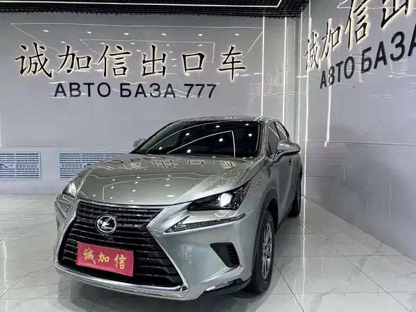 Lexus NX 2021