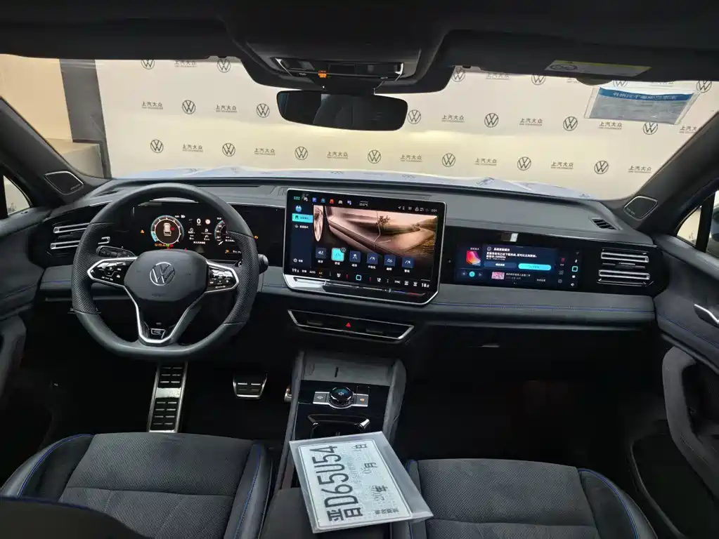 Volkswagen Tiguan L 2024