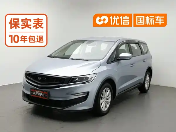 Geely Jiaji 2020