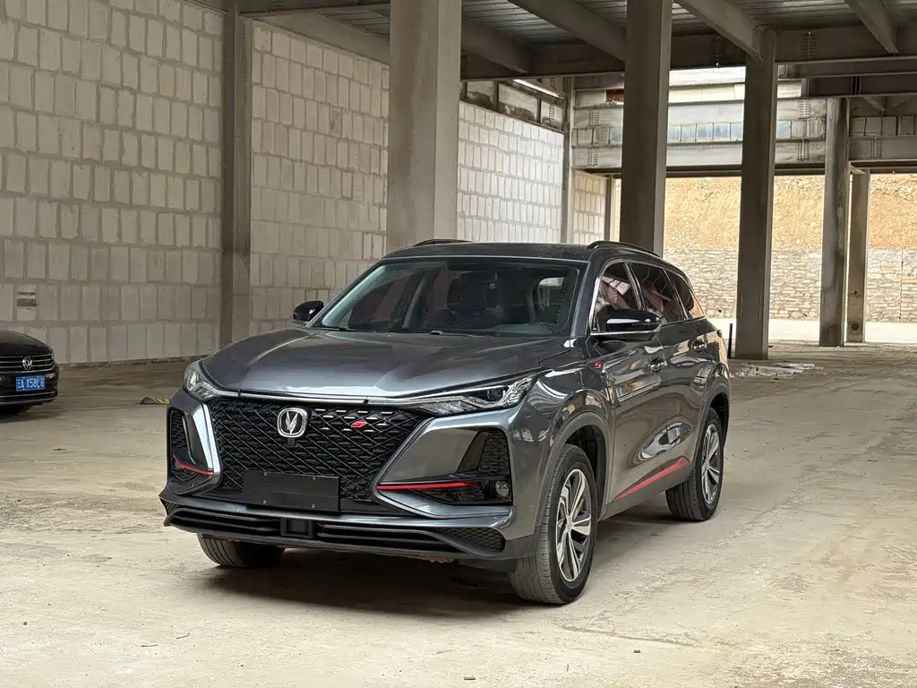 Changan CS75 PLUS 2020