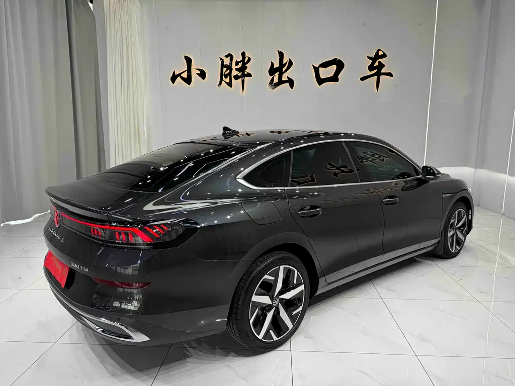 Volkswagen Lamando 2023
