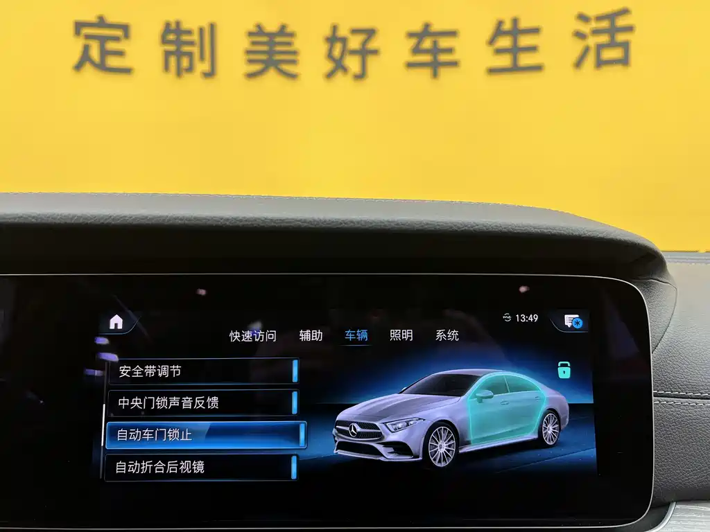 Mercedes-Benz CLS 2021 — фото 24