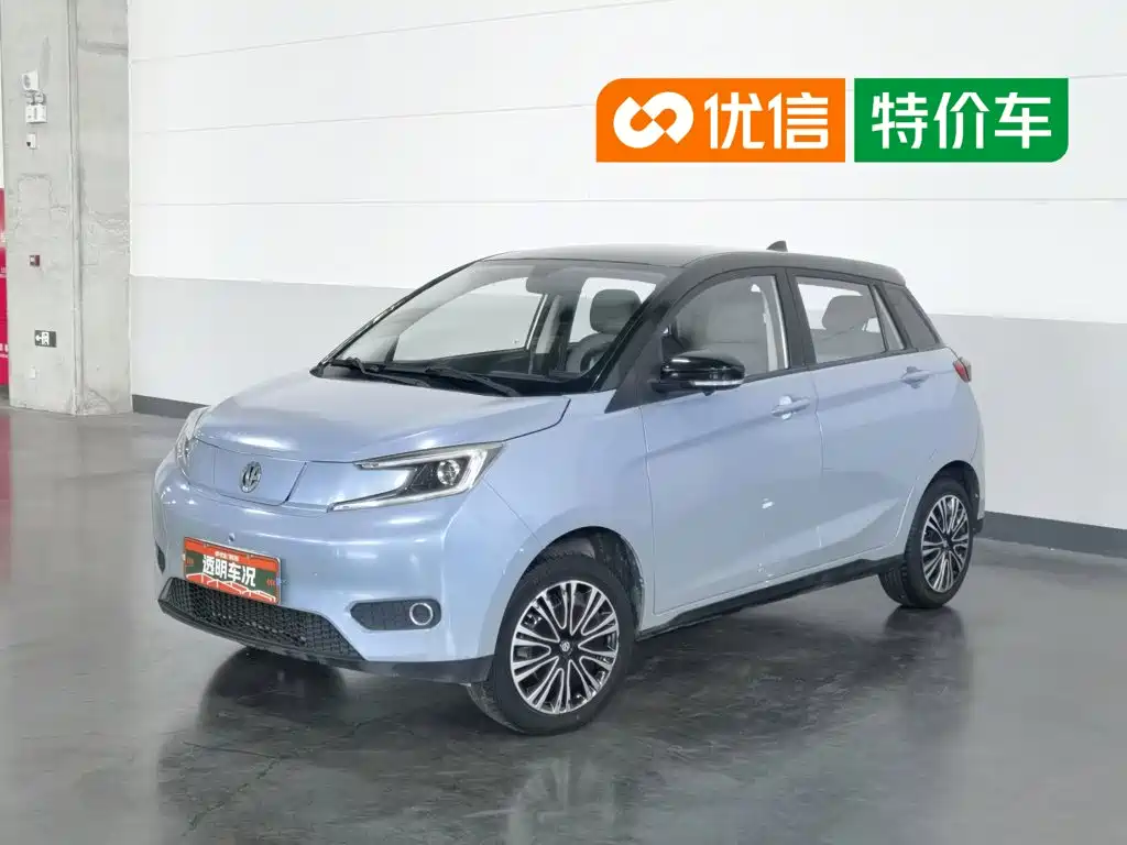 Electric House YOUNG Guang Xiaoxin 2023