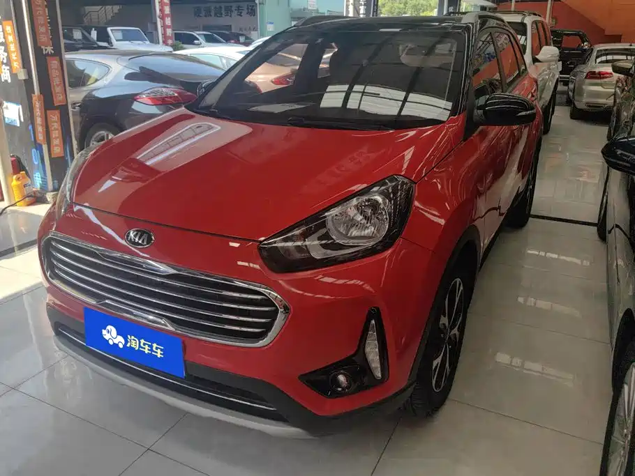 Kia KX3 Proud Running 2017