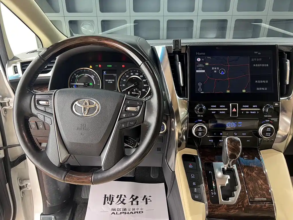 Toyota Alphard 2020 — фото 28