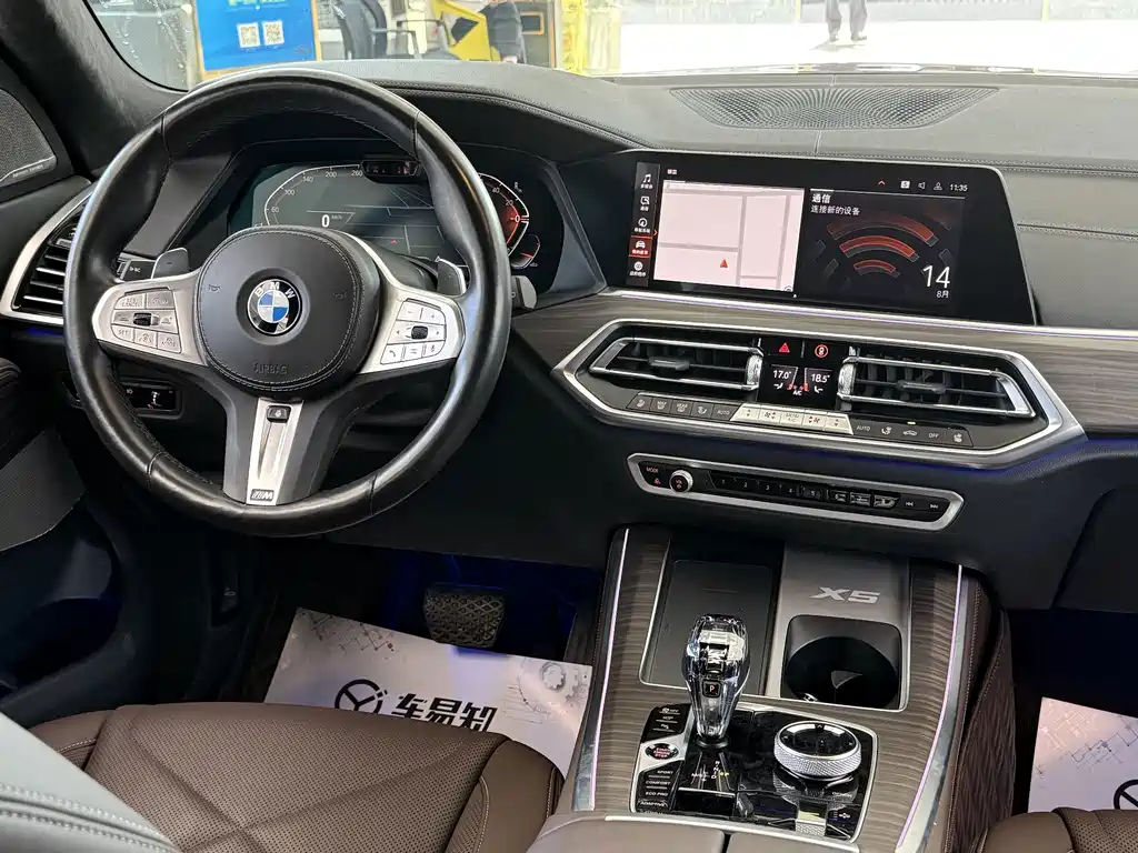 BMW X5 2023 — фото 11